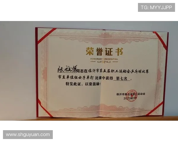 乒乓球心理素质评比揭晓西安乒乓球队荣登第十名引发关注