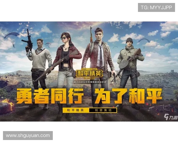 最新和平精英战术TOP10：V5领跑